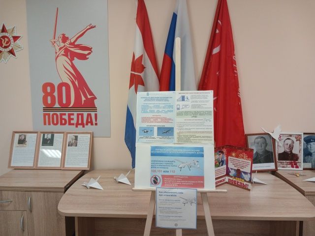 Профилактическая беседа на тему  &laquo;Как действовать при атаке беспилотных летательных аппаратов&raquo;