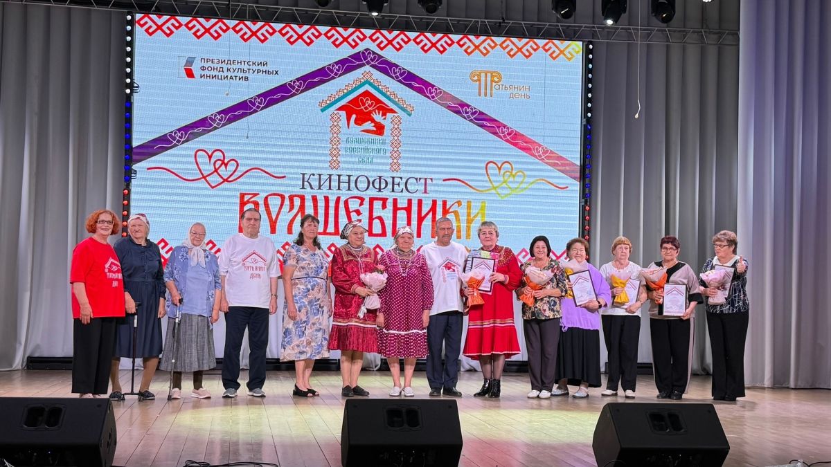 КиноФест &laquo;Волшебники&raquo;: традиции живут в сердцах поколений