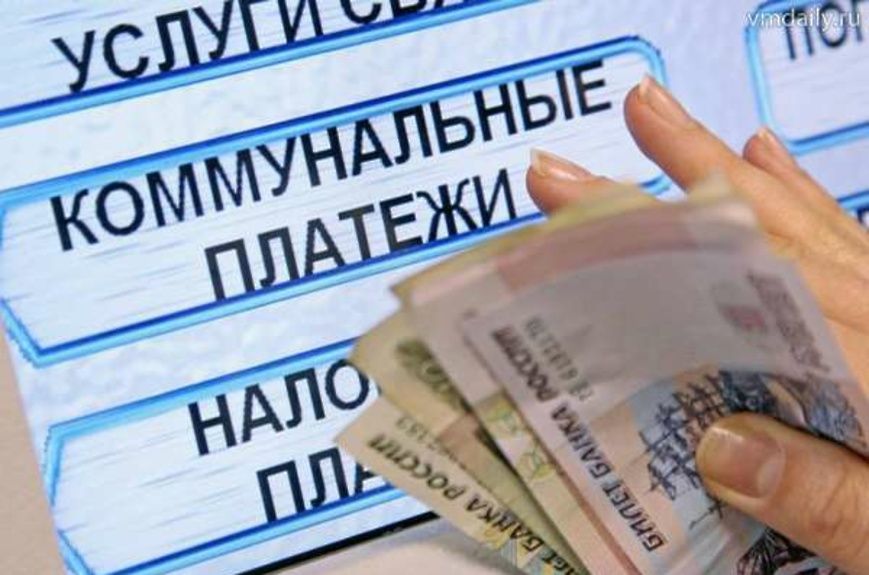 Отсутствие задолженности по коммунальным платежам &ndash; гарантия получения компенсации