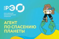 Экологическое просвещение