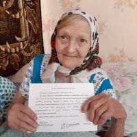 ПОЗДРАВЛЕНИЕ ОТ ПРЕЗИДЕНТА РФ ВРУЧИЛИ ДОЛГОЖИТЕЛЬНИЦЕ Г. ТЕМНИКОВ КРУПНОВОЙ ПЕЛАГЕЕ МАКАРОВНЕ