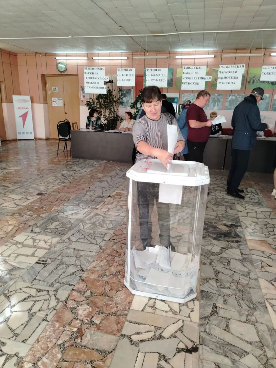 Выборы 2026