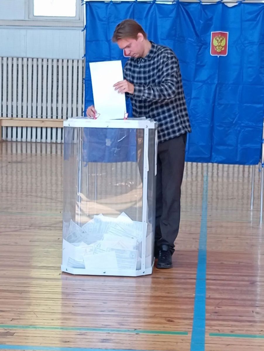 Выборы 2026