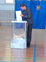 Выборы 2026