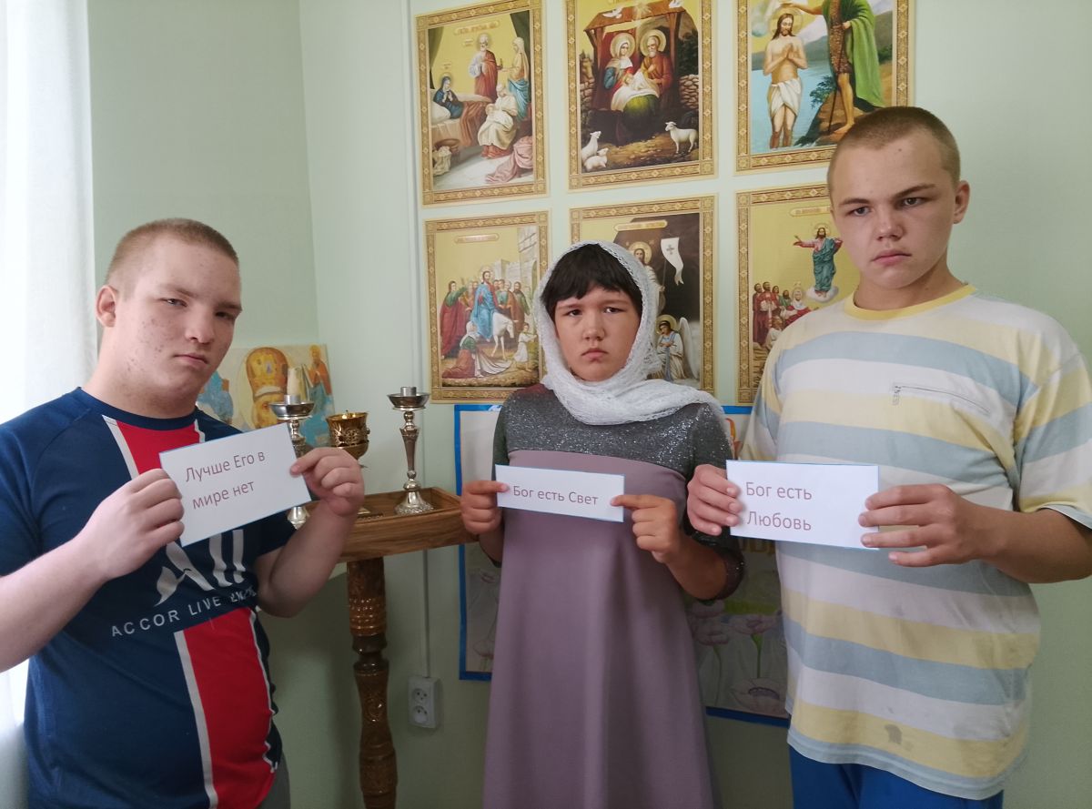 Тема: &laquo;Бог-Творец мира&raquo;