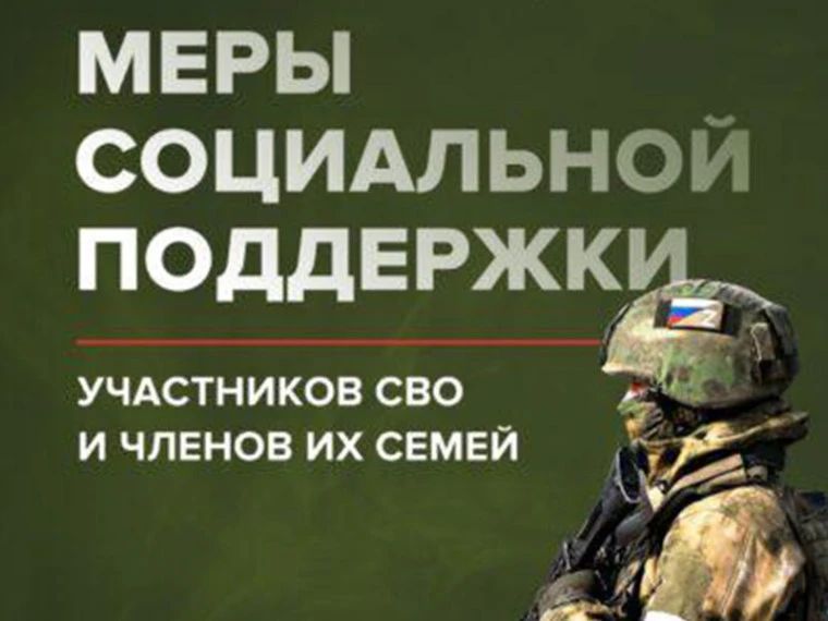 Дополнительные меры социальной поддержки отдельным категориям граждан, проживающим в Республике Мордовия