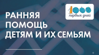 О Всероссийской научно-практической онлайн-конференции