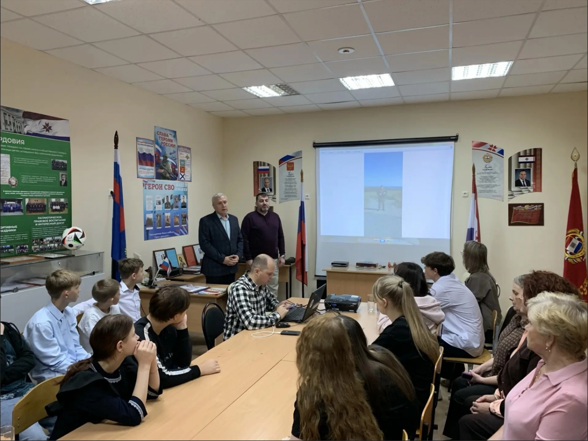 "Живой урок мужества"