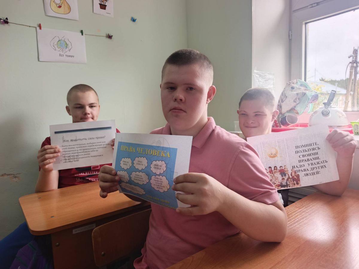 &laquo;Как использовать свои права?&raquo;