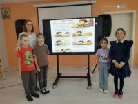Игра &laquo;Финансовое путешествие по любимым сказкам&raquo;