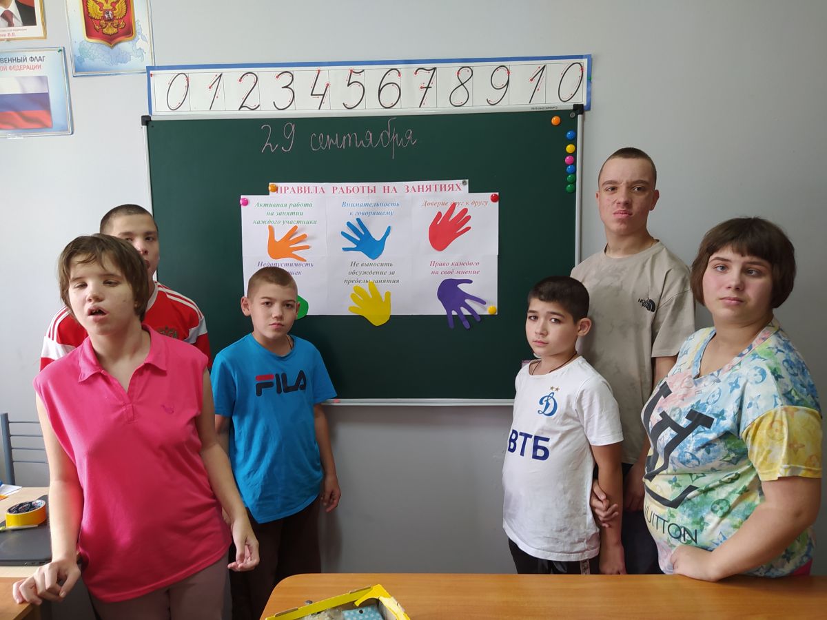 Общение в жизни человека