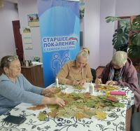 Мастер - класс &laquo;Аппликация из осенних листьев&raquo;