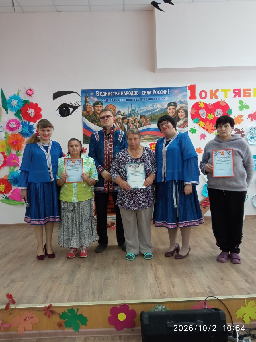 С Днем доброты и уважения!