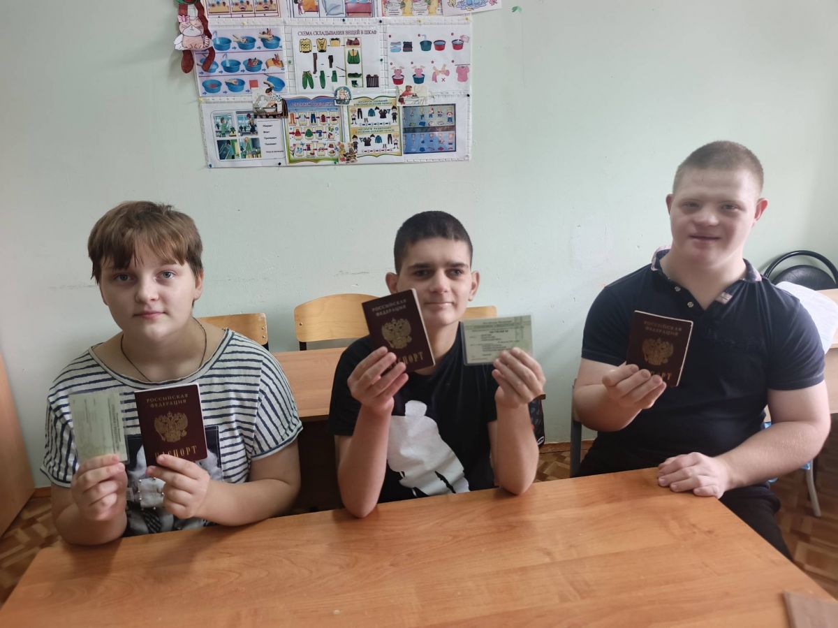 "Основные документы гражданина"