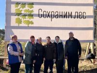 Сохраним лес вместе!