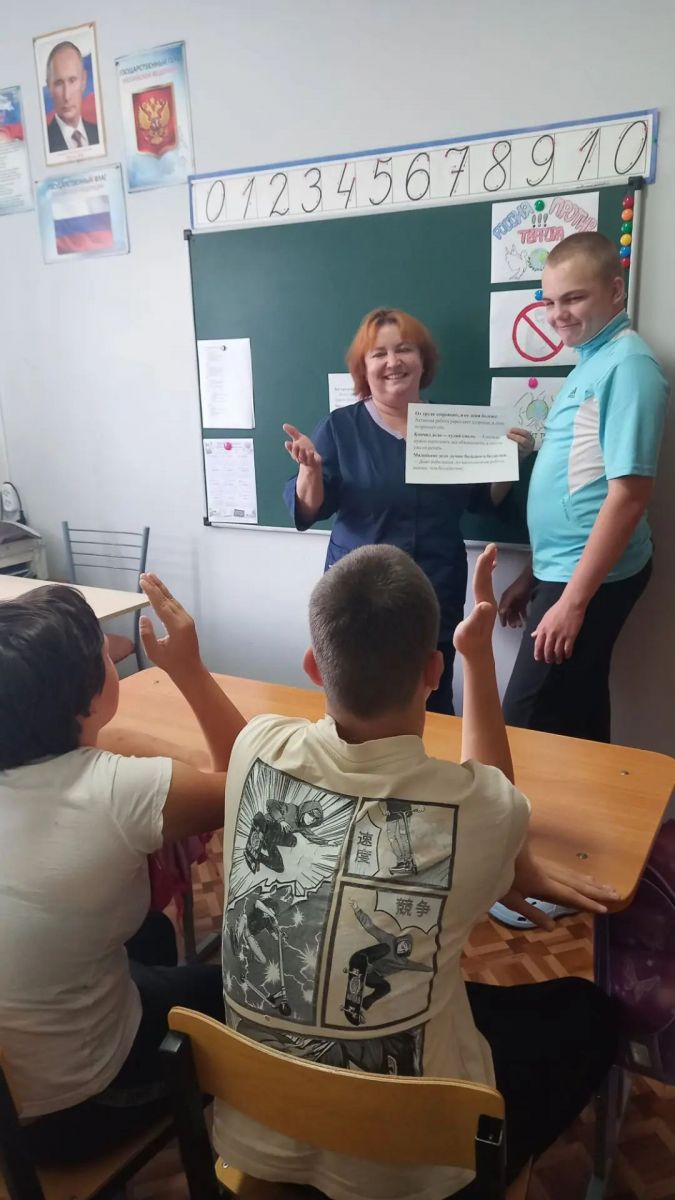 &laquo;Пословицы и поговорки о труде&raquo;
