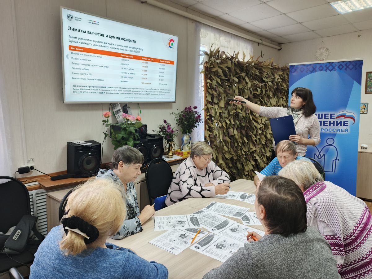 &laquo;Мои финансы&raquo;: личные финансы с господдержкой