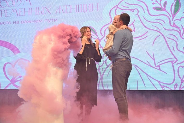Форум беременных женщин &laquo;Вместе на важном пути&raquo;