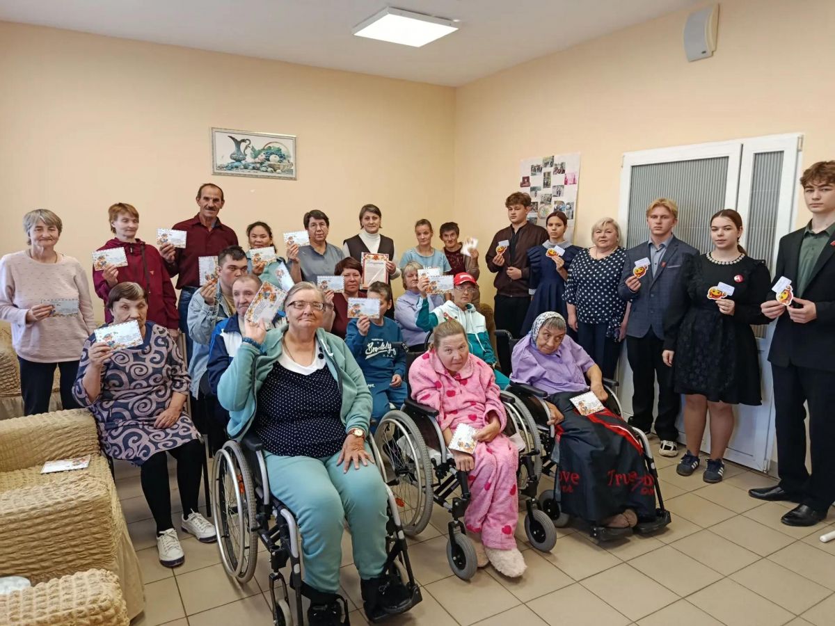 День старшего поколения