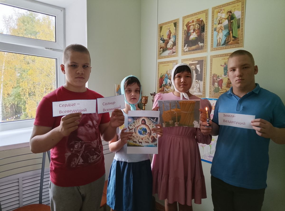 &laquo;Свойства Божии&raquo;