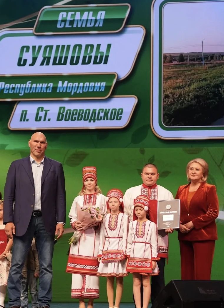 #СемьяГода