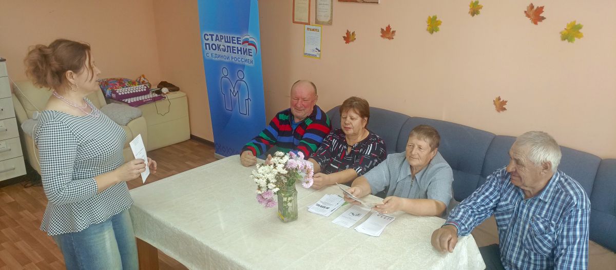Цифровая безопасность для старшего поколения