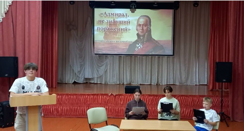&laquo;Адмирал, не знавший поражений&raquo;