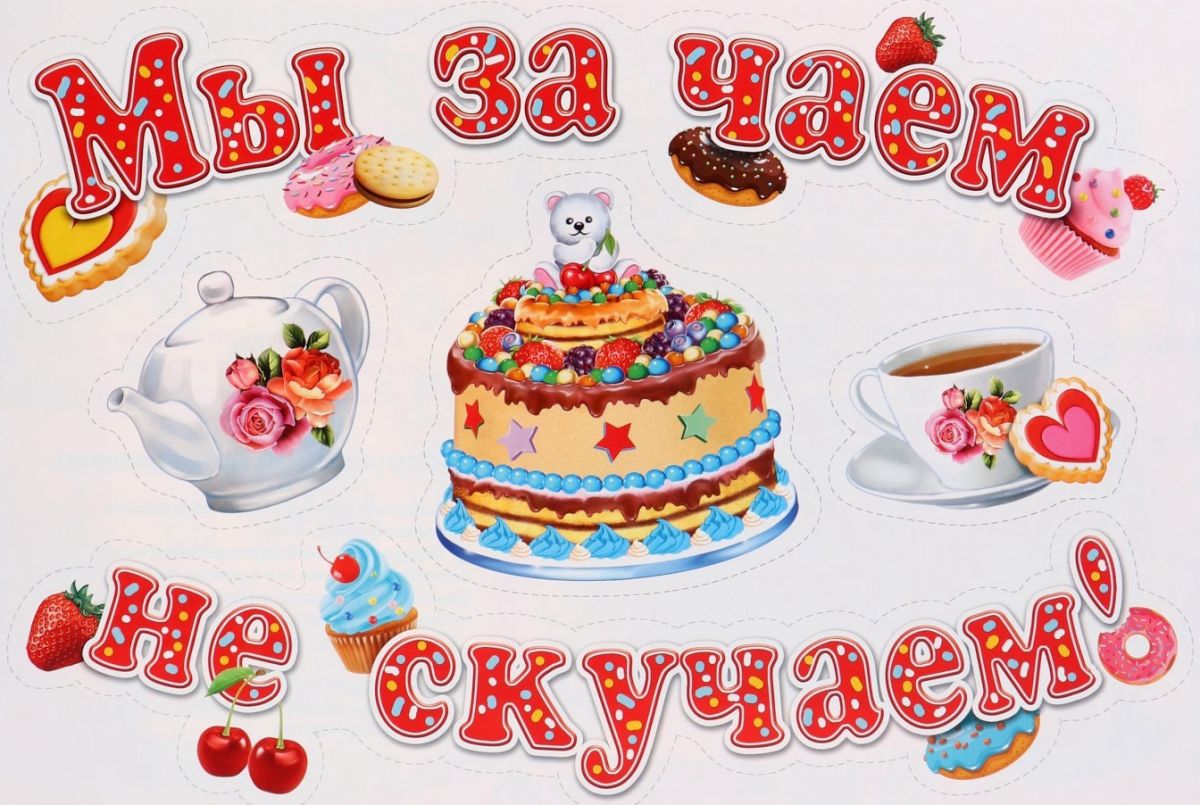 Международный день пожилого человека