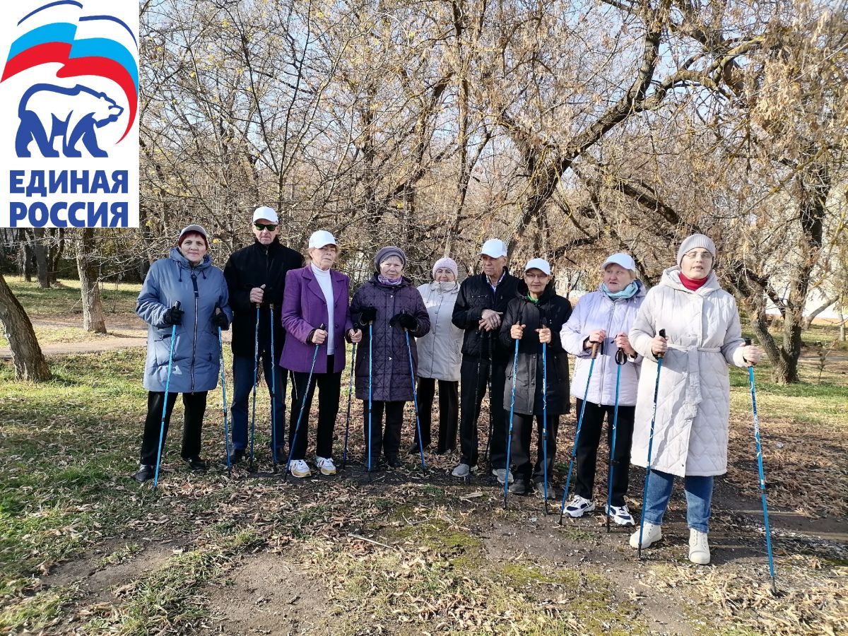 Осенняя прогулка со скандинавскими палками