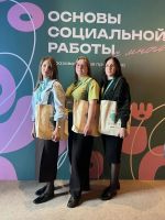 Специалисты учреждения принимают участие в образовательной программе &laquo;Основы социальной работы с многодетной семьей&raquo;.