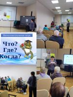 Интеллектуальная игра  &laquo;Что? Где? Когда? &laquo;По родному краю&raquo;&raquo;