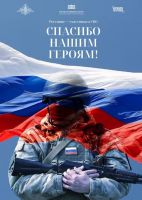 ГКУ &laquo;Социальная защита населения по Ичалковскому району     Республики Мордовия&raquo;  информирует о том, что в Мордовии установлены дополнительные меры социальной поддержки участников СВО и членов их семей