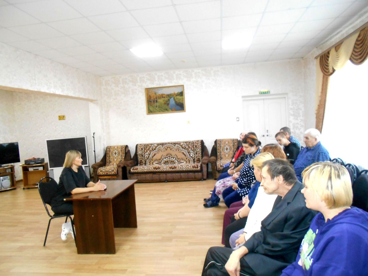 Проведена беседа