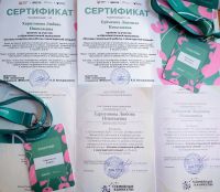 "Семейная академия "ВМесте"