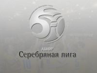 III Межрегиональный турнир по финансовой грамотности &laquo;Серебряная лига&raquo;