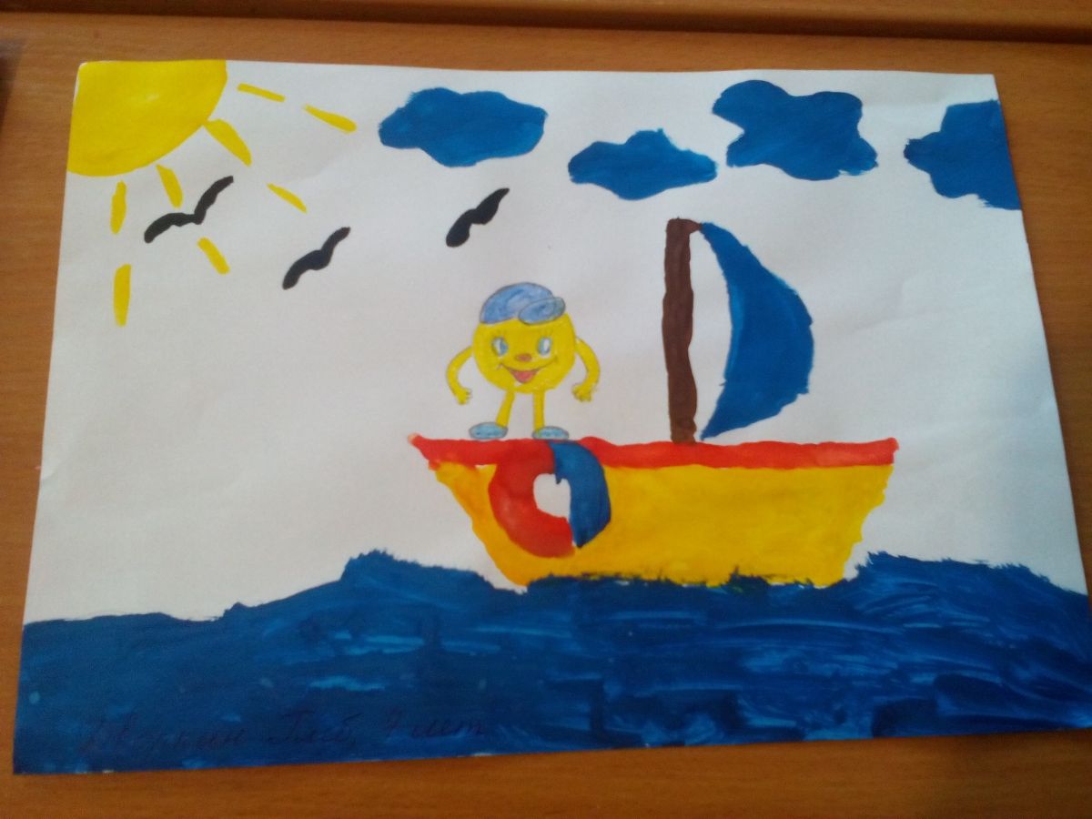 Конкурс детского рисунка «Весёлые художники»