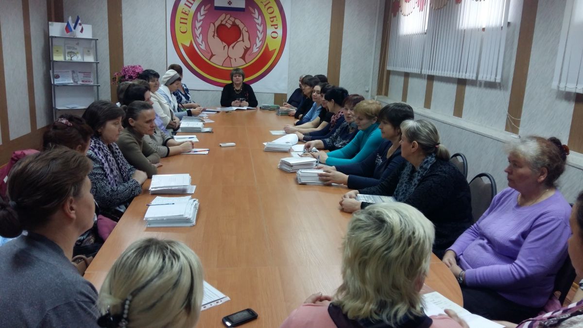 25.10.2017 г. в АНО СОГ "Уют" состоялось рабочее совещание с социальными работниками.