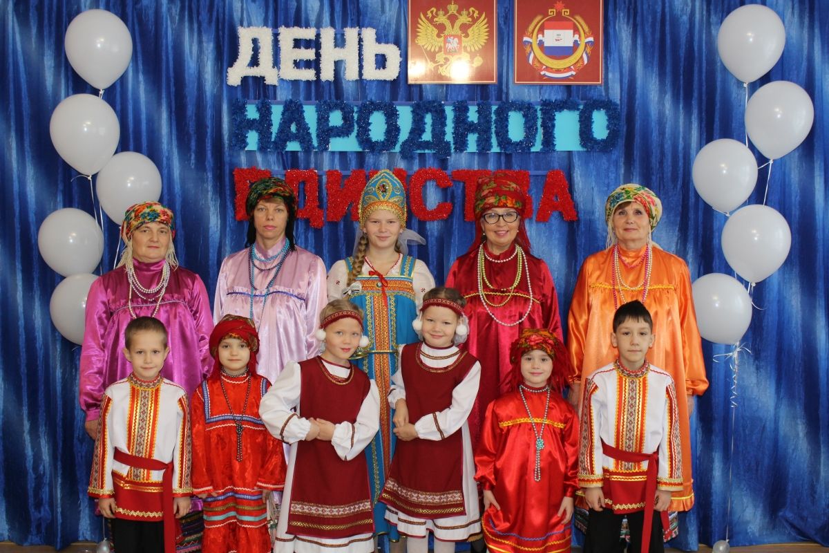 4 ноября в ГКУСО РМ «СРЦН «Солнышко» прошел концерт, посвященный Дню народного единства.