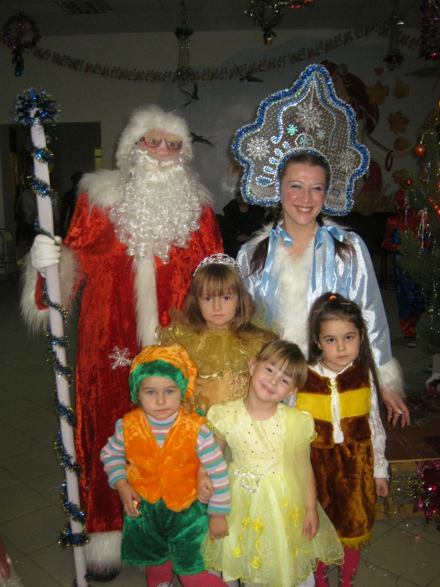 «Новогоднее представление для детей  из малообеспеченных семей»