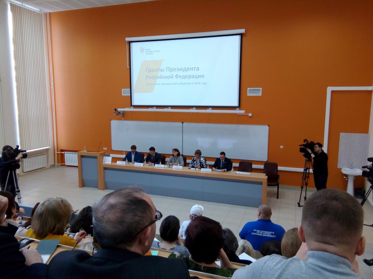 22 февраля 2018 года в городе Саранске состоялся обучающий семинар для НКО Республики Мордовии «Как получить грант Президента Российской Федерации на реализацию социального проекта?».